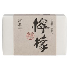 YUAN 阿原 手工潔膚皂 檸檬 115g - 天然草本配方，深層清潔毛孔，洗後肌膚清爽不黏膩, 1個