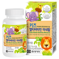 鍾根堂 兒童綜合維生素 Kids Multi Vitamin Mineral (1 500mg), 60顆, 90g, 1罐