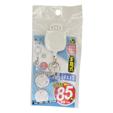 方形卡扣式伸縮拉環, 易扣設計, 伸縮巴彈, 方便實用, 白色, 1個