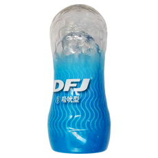 取悅 DFJ水晶 全包裹式吸吮立體透明通道自慰訓練杯, 1個, 透明色