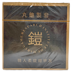 丸龜製套 職人柔旋鎧甲灰 環紋型 闊度53mm, 6個, 1盒