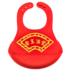 FARANDOLE 法紅荳 安全無毒矽膠圍兜禮盒, 紅色, 1入, 1盒