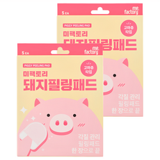 me.factory 去角質棉片 5片裝, 7g, 2盒