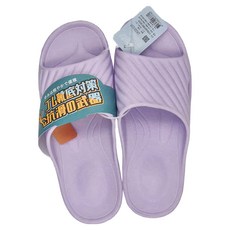 TAY SONG 太松 41028 時尚風格休閒拖鞋, 超強防滑, 尺寸:39/40 (25), 淺紫色