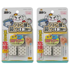 日本SURUGA 鏡面檸檬酸去垢清潔擦 W power去垢 2入, 2組