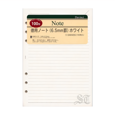 Raymay 藤井 Davinci A5 橫格內頁 6.5mm 白色 100張入, 1本