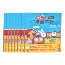 禾流文創 機智學校生活start 8冊, 不適用, 北京小紅花圖書工作室