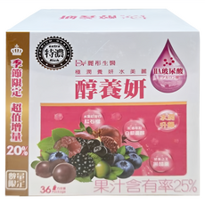 DV 麗彤生醫 醇養妍 玻尿酸版 20ml, 36包, 1盒