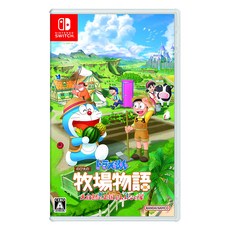 Nintendo 任天堂 SWITCH 哆啦A夢 牧場物語 自然王國與和樂家人