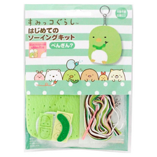 角落生物 DIY 鎖圈, 1個