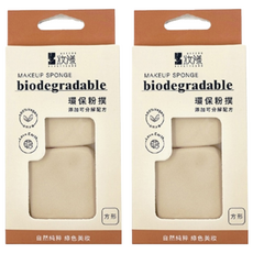 BEAUTYOUNG 妝漾 環保粉撲 Set, 正方形, 2組