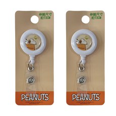 PEANUTS 史努比 SNOOPY 小日子 伸縮易拉扣 SADC70-1, 橘色, 2個