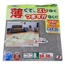 SANKO 吸附地墊, 30 x 30cm, 灰/白, 1組