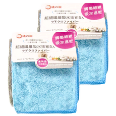 MIKA HOUSE 橘之屋 超細纖維吸水抹布 5條, 27x27cm, 高科技纖維加密織法, X-143, 2組