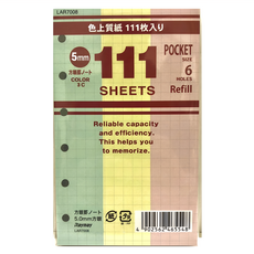 Raymay 藤井 袖方眼格內頁 口袋尺寸 6孔活頁紙 5mm方格, 7.6 x 12.6cm, 111張, 1本