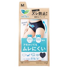 Laurier 蕾妮亞 舒適健身型安全褲, 海軍藍