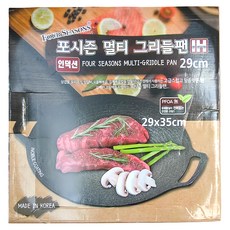 FOUR SEASONS 韓式壓鑄不沾烤盤 29cm, 1盒