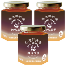 CHILISMAN 辣味豆哥 紅蔥酥拌醬，香氣濃郁，純正古早味, 240g, 3罐