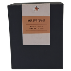 樂活E棧 榛果黑巧克濾掛咖啡, 8g, 9包, 1盒