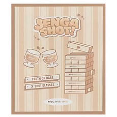 MYUMYU 沐慕家居 積木桌遊疊疊樂 + shot杯組, 1組, 木色