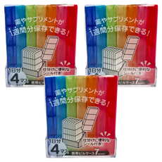 YAMADA 山田化學 攜帶藥盒, 3個