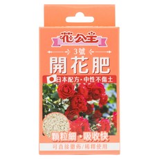 花公主 開花肥 3, 50g, 1盒