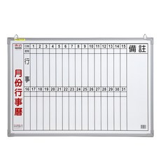 SUCCESS 成功 直式月份行事曆白板, 台灣製造, 日本製板技術, 耐磨損, 壽命長, 2 x 3吋, 鐵
