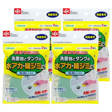 LEC 日製洗手台 馬桶水箱用研磨清潔海綿 2入, 5 x 7cm, 4包