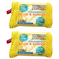 LASSLEY 蕾絲妮 日本WAKO 銀絲網布海棉 Set 2, 12 x 9 x 2cm, 2個