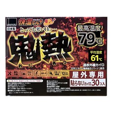 okamoto 岡本 鬼熱暖暖包一般型, 最高溫度79度，平均溫度61度，持續12小時, 1盒