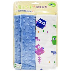 nac nac 魔豆揹帶護套貓頭鷹 20*23cm 2入, 神祕藍, 1組
