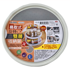 minono 米諾諾 易取式旋轉雙層收納架, 白色, 1個