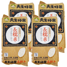 天生好米 長糯米 台灣花蓮縣產, 1.38kg, 4包