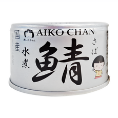 AIKO CHAN 伊藤食品 水煮鯖魚罐, 150g, 1罐