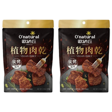 O'natural 歐納丘 植物肉乾 炭烤風味 植物蛋白製成 素食者可食用 嚼勁十足, 100g, 2包