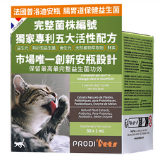 PRODI' Pets 普洛迪 貓 安瓶 腸胃道保健益生菌, 皮膚/毛髮, 30支, 1盒