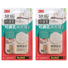 3M Scotch 可調式高密度地板保護墊 10入裝, 適用於直徑19-38mm, 38 x 38 x 4.7mm, 2組