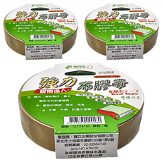 polar bear 北極熊 強力布膠帶 CLT2415I 24mm x 15y, 棕色, 3捲