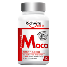 Richvita 利捷維 有酵活力馬卡膠囊, 美國專利AES發酵物, 祕魯黑紅馬卡萃取物, 60顆, 1罐