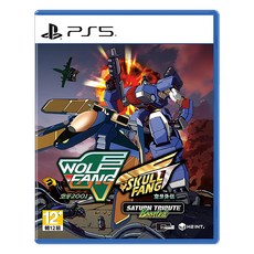 PlayStation PS5 空牙 2001・空牙外傳 Saturn 致敬精選輯 Boosted 亞英版, 8809459215773