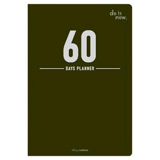 珠友文化 60天倒數計劃本, 黑色, 1本