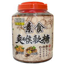 喉立爽 Honey Song 爽喉軟糖 素食, 1個, 350g