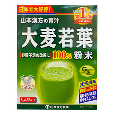 YAMAKAN 山本漢方 大麥若葉粉末 100% 3g x 22包, 1盒