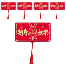 WE CHAMP 10卡位創意摺疊紅包袋 新年快樂, 1包