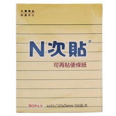N次貼 橫格便條本, 4x3 in/101x76mm, 100張/本, 橘色, 12組