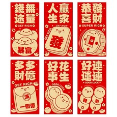 bebehome 新年金蔥磨砂創意紅包袋, 金蔥紙材質 9x17公分, 6個