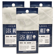 STRAWMAN 蓬鬆長髮無染浴帽 L 單一顏色 - 長髮、捲髮適用 防水彈性浴帽, 3個