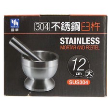圓華 SUS304不鏽鋼臼杵 防潑灑, 大(臼12 x 9.5 x 0.8cm + 杵14cm + 塑膠蓋), 1組