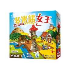 Blue Orange 桌遊, 多米諾女王, 1盒