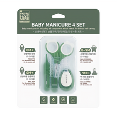 NATURE LOVE MERE 嬰兒指甲護理4件套裝, 深綠色, 1組